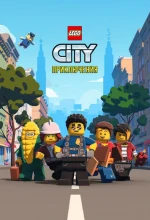 Постер к мультфильму «LEGO City Приключения»